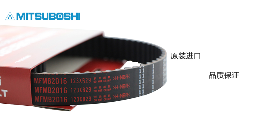 汽車正時(shí)皮帶更換前有什么征兆？