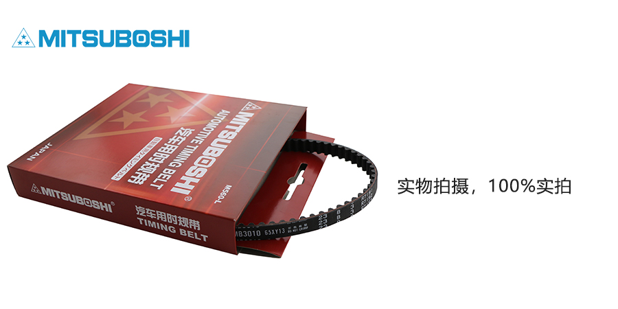 正時(shí)皮帶的更換周期是多久，和正時(shí)鏈條相比哪個(gè)好