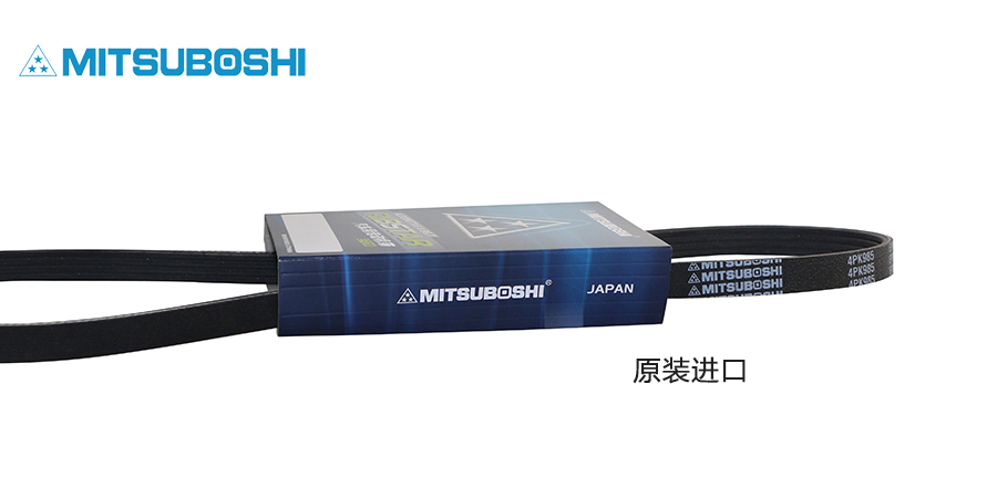 多楔帶相對(duì)于傳統(tǒng)三角帶有何優(yōu)勢(shì)，又有著什么優(yōu)點(diǎn)？