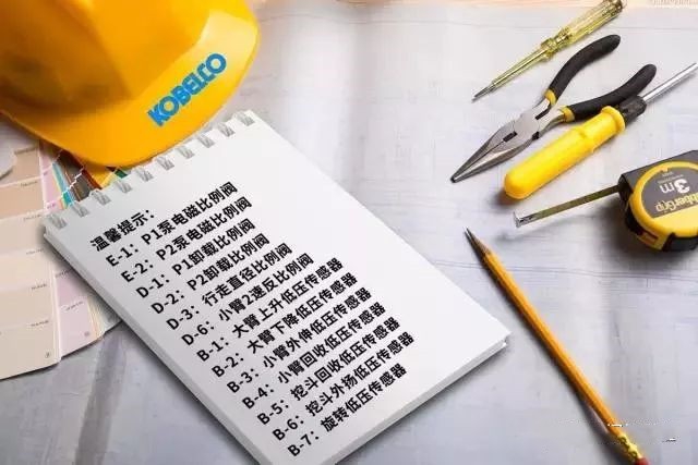 如何判斷電磁閥和傳感器的工作狀態(tài)是否正常？