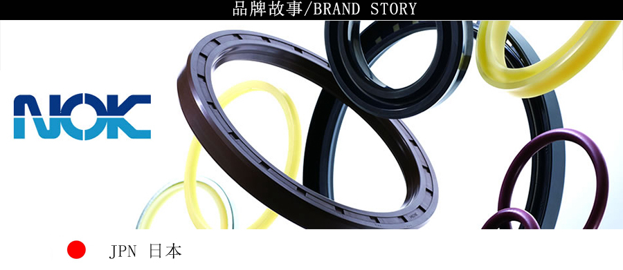 【NOK密封】另類的密封圈